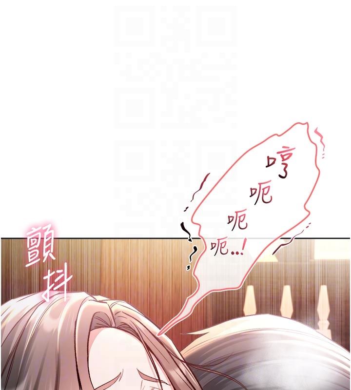 不純吸血鬼第21話-下流又變態的肉體