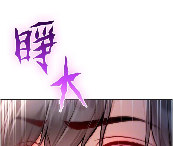 不純吸血鬼第21話-下流又變態的肉體