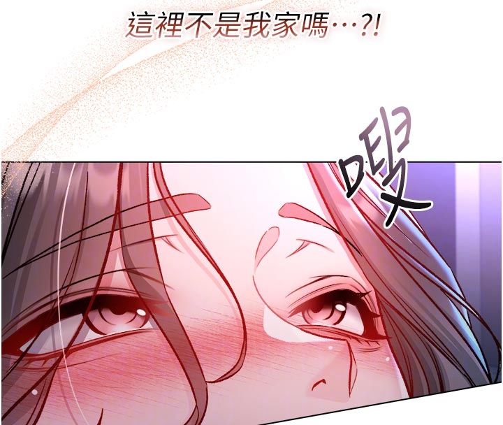 不純吸血鬼第21話-下流又變態的肉體