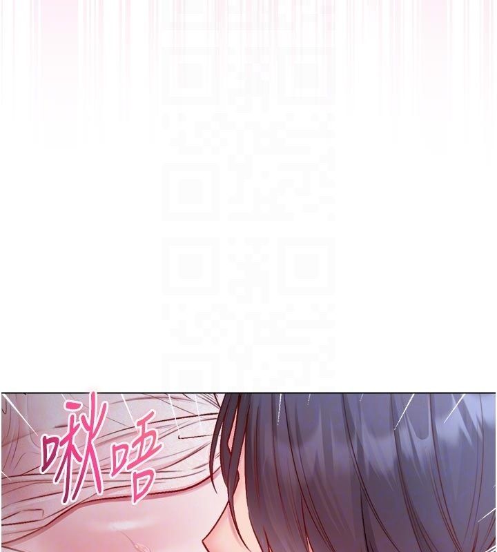 不純吸血鬼第21話-下流又變態的肉體