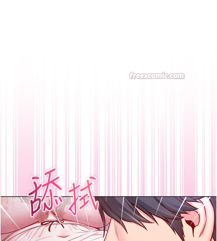 不純吸血鬼第21話-下流又變態的肉體