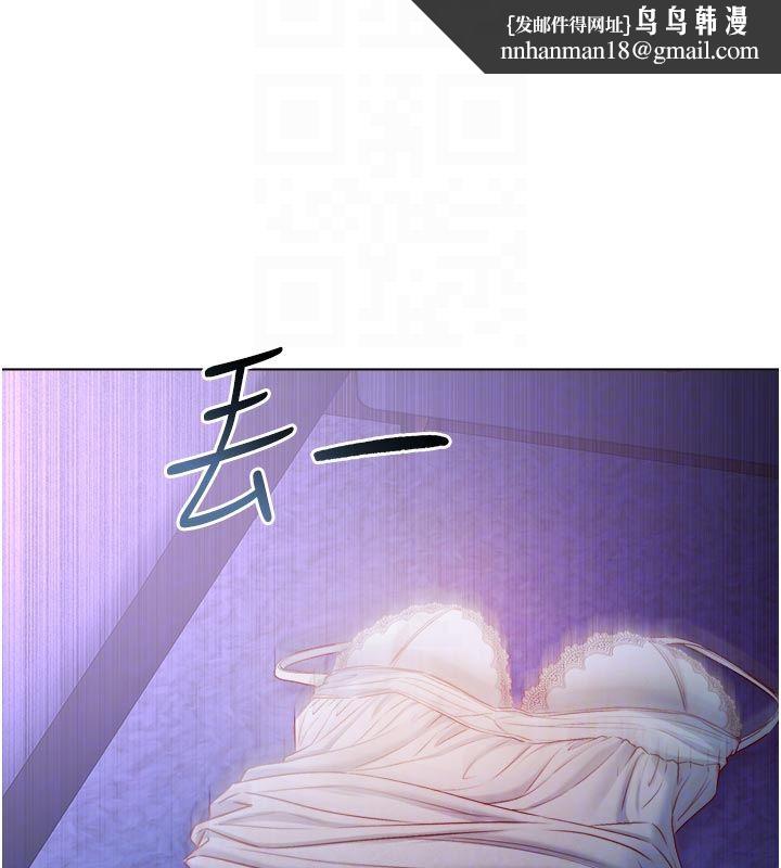 不純吸血鬼第21話-下流又變態的肉體