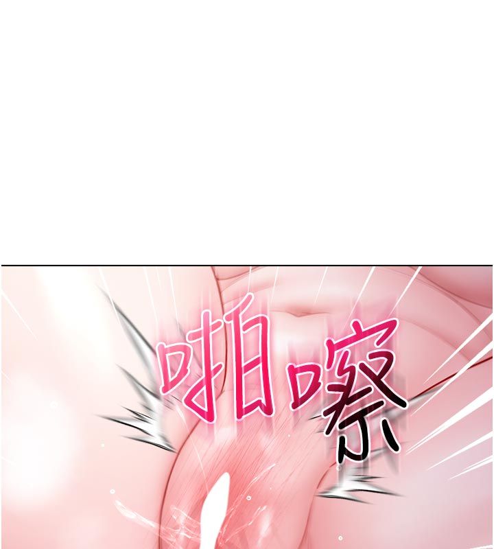 不純吸血鬼第21話-下流又變態的肉體