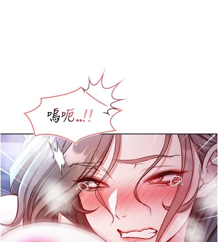 不純吸血鬼第21話-下流又變態的肉體