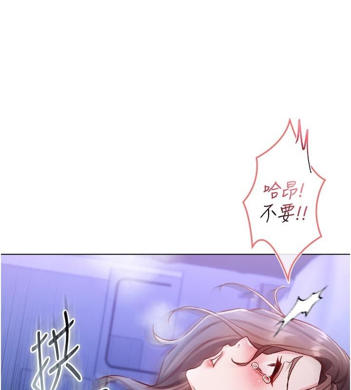 不純吸血鬼第21話-下流又變態的肉體