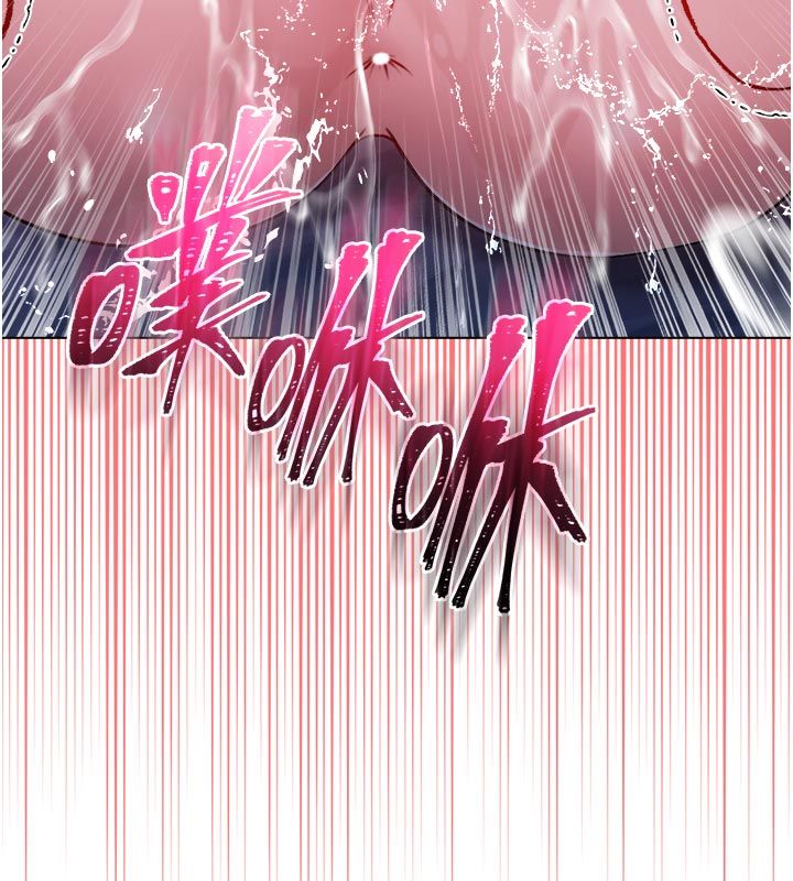 不純吸血鬼第21話-下流又變態的肉體