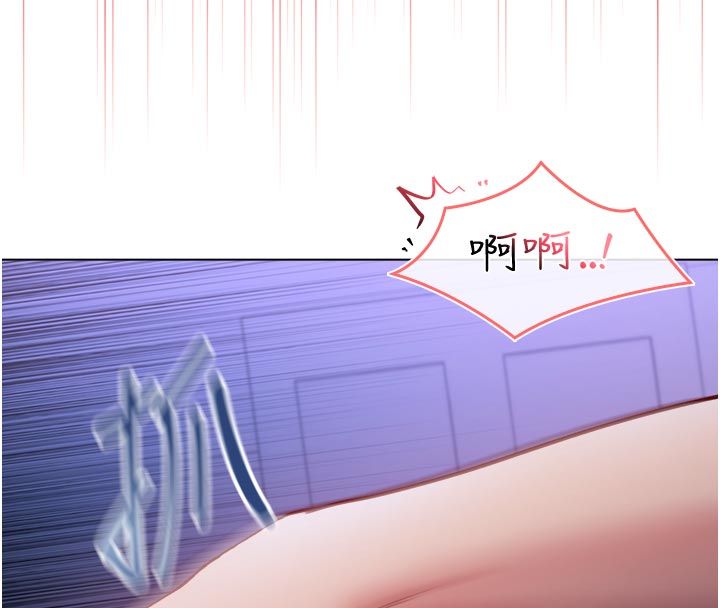 不純吸血鬼第21話-下流又變態的肉體