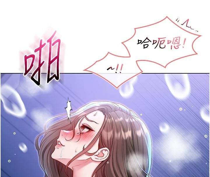 不純吸血鬼第21話-下流又變態的肉體