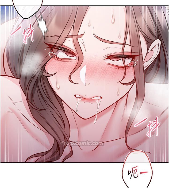 不純吸血鬼第21話-下流又變態的肉體
