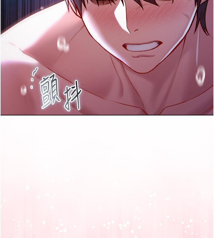 不純吸血鬼第21話-下流又變態的肉體