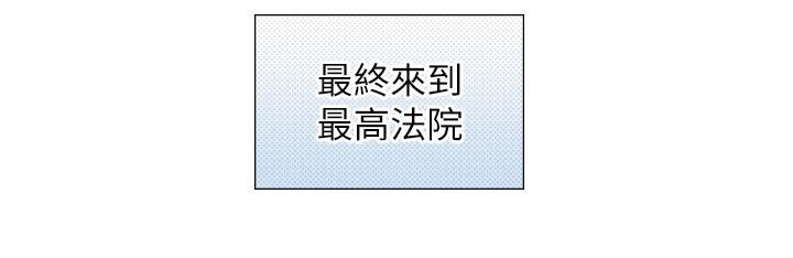 與生巨來第28話-與嘉藍姐約好的初夜