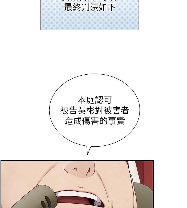 與生巨來第28話-與嘉藍姐約好的初夜