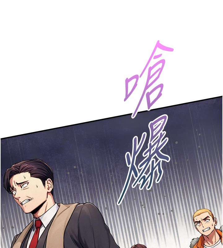 與生巨來第28話-與嘉藍姐約好的初夜