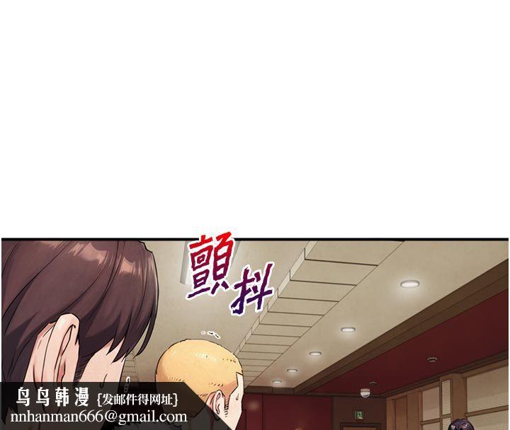 與生巨來第28話-與嘉藍姐約好的初夜