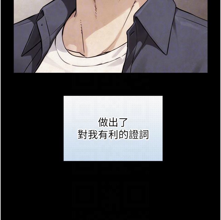 與生巨來第28話-與嘉藍姐約好的初夜