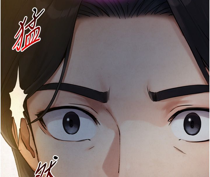 與生巨來第28話-與嘉藍姐約好的初夜