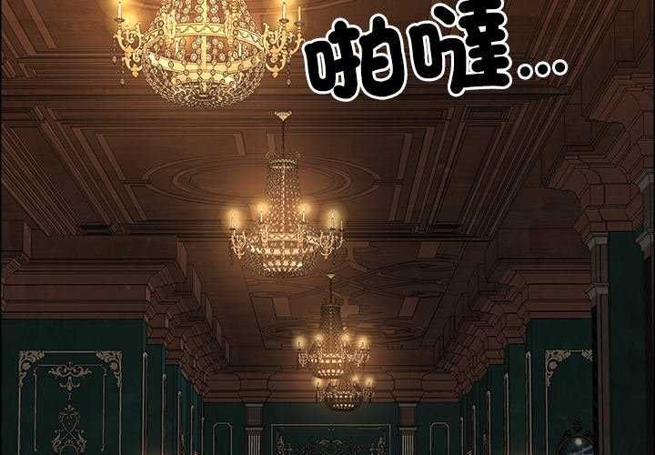 最強男人第78話