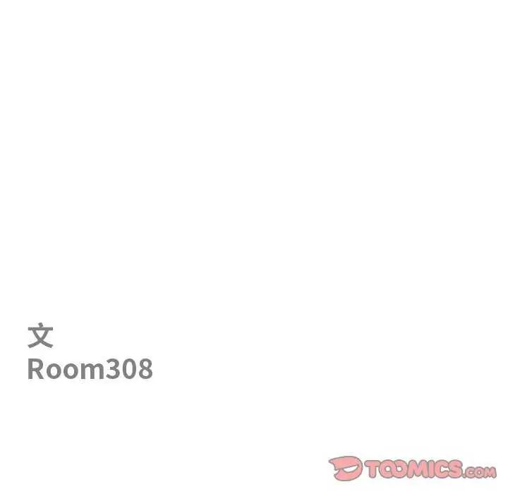 最強男人第78話