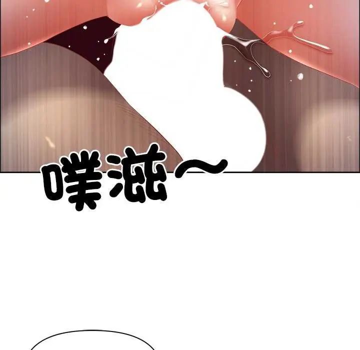 最強男人第78話