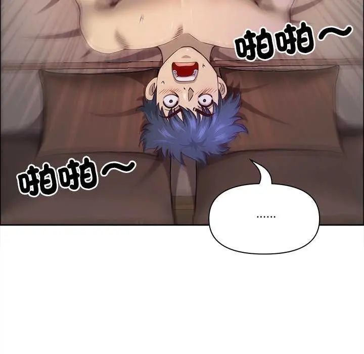最強男人第78話