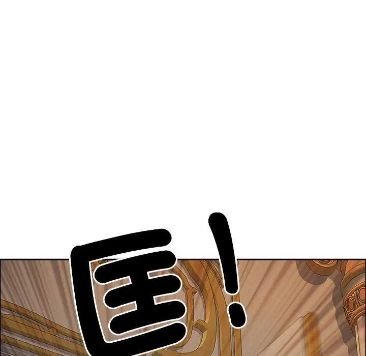最強男人第78話