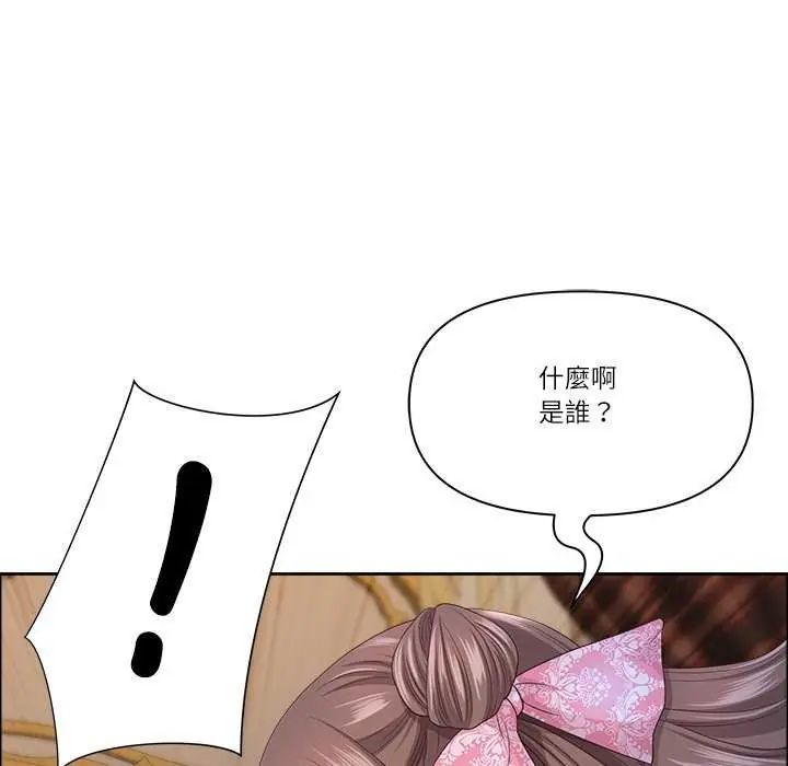 最強男人第78話
