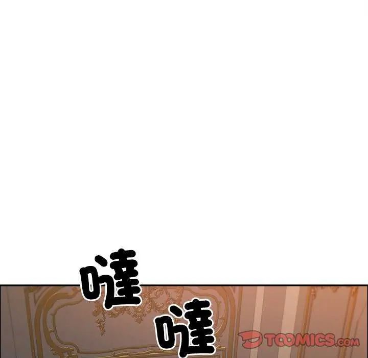 最強男人第78話