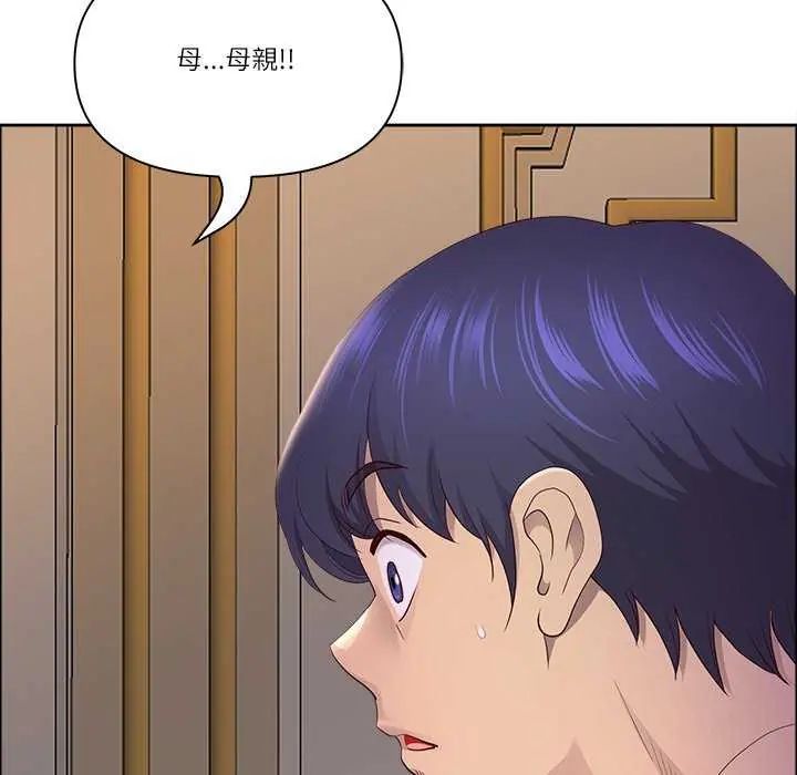最強男人第78話