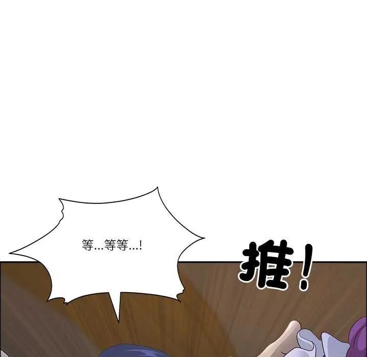 最強男人第78話