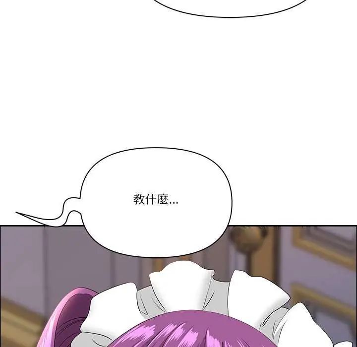 最強男人第78話