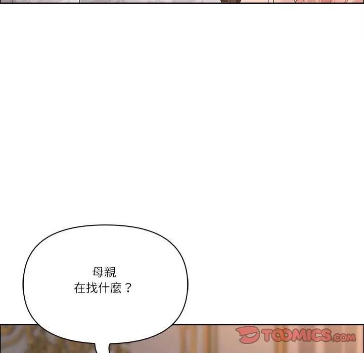 最強男人第78話