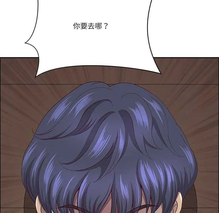 最強男人第78話
