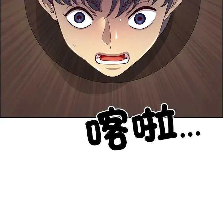 最強男人第78話