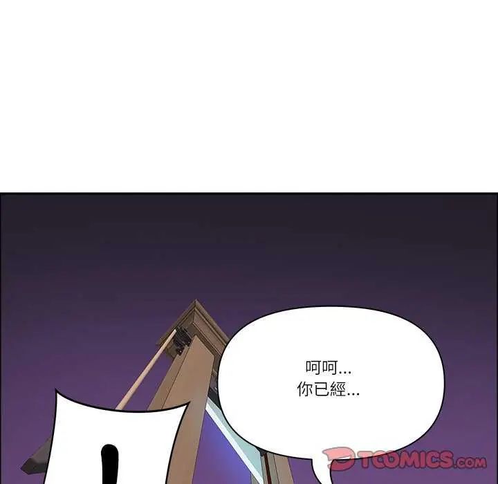 最強男人第78話