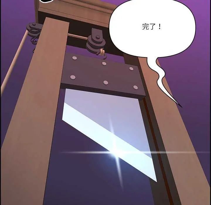 最強男人第78話