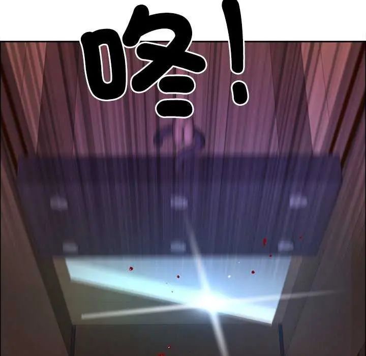 最強男人第78話