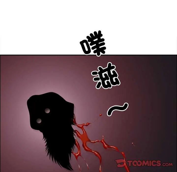 最強男人第78話