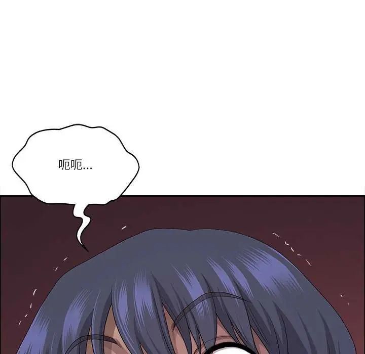 最強男人第78話