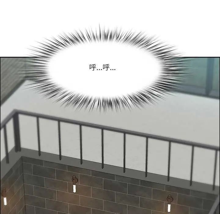 最強男人第78話