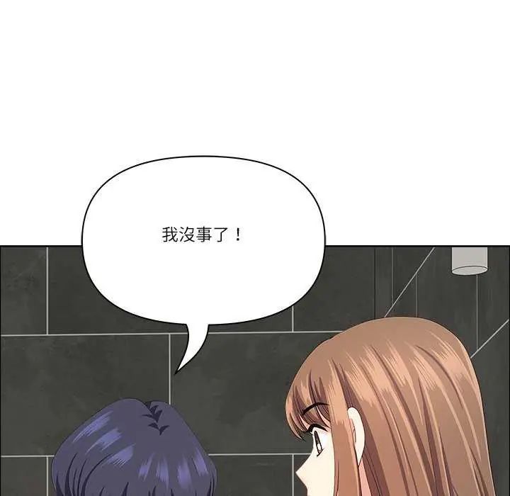 最強男人第78話