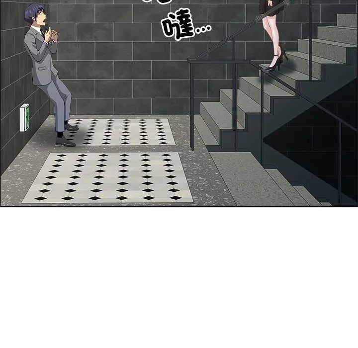 最強男人第78話