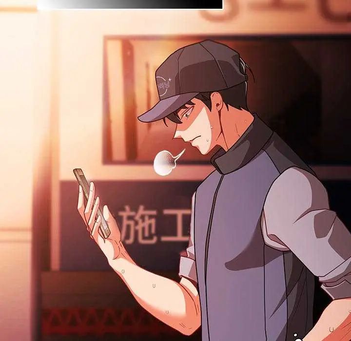 幸福來得太突然第77話