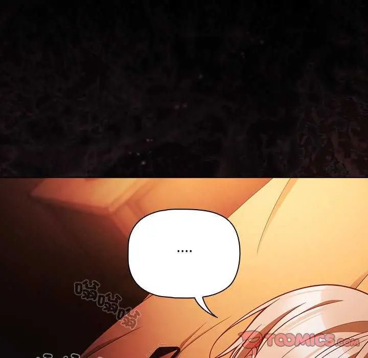 幸福來得太突然第77話