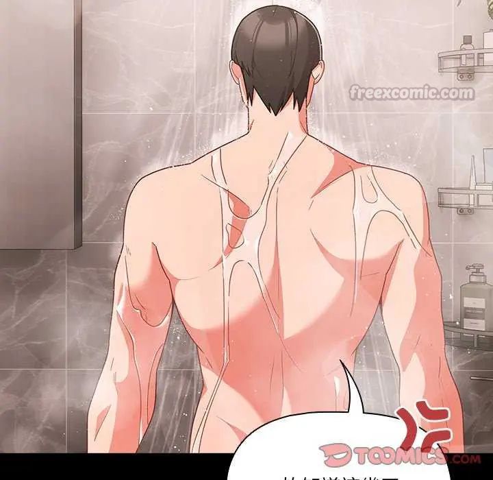 幸福來得太突然第77話