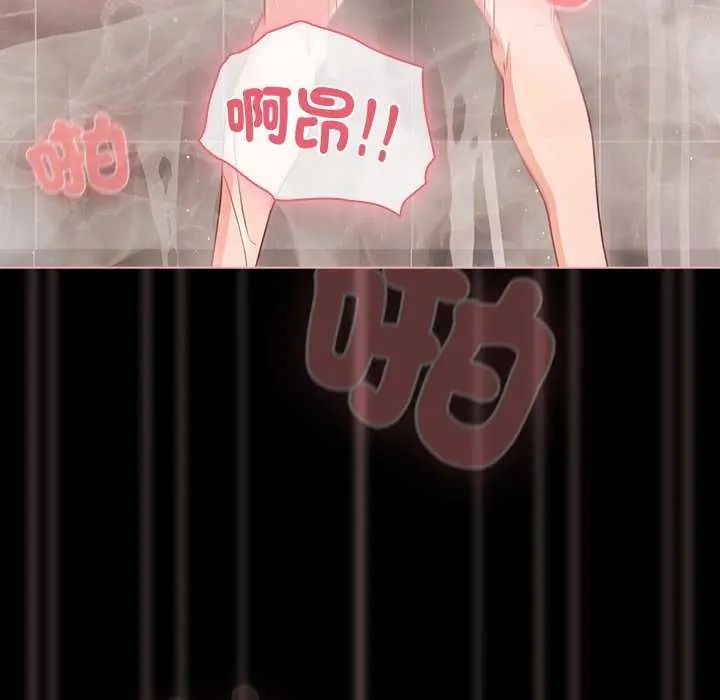 幸福來得太突然第77話
