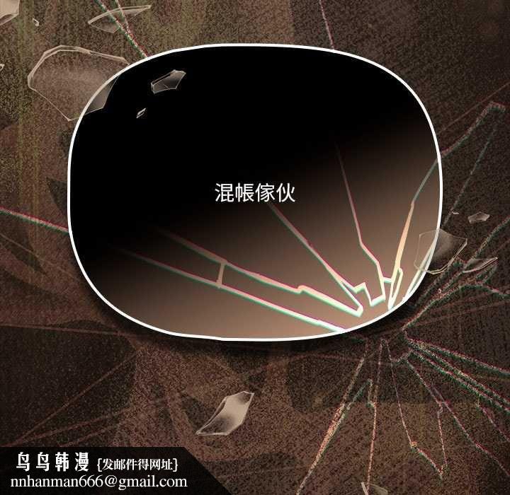 幸福來得太突然第77話