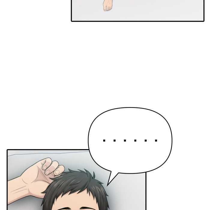 夫婦遊戲第81話