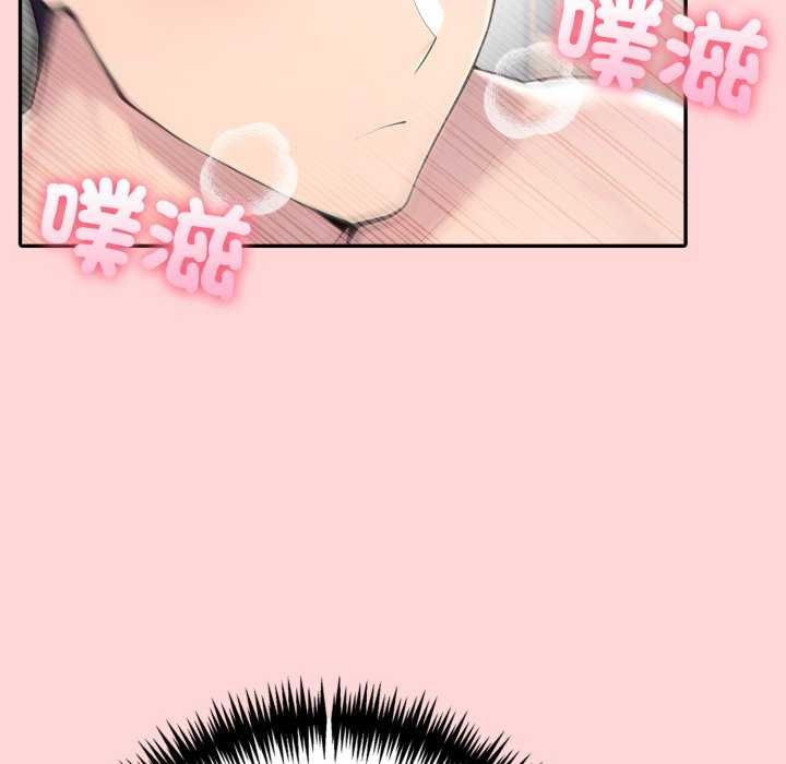 夫婦遊戲第81話