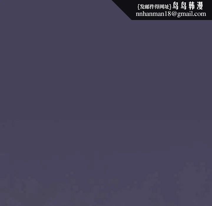 男人稀缺的异世界第39話