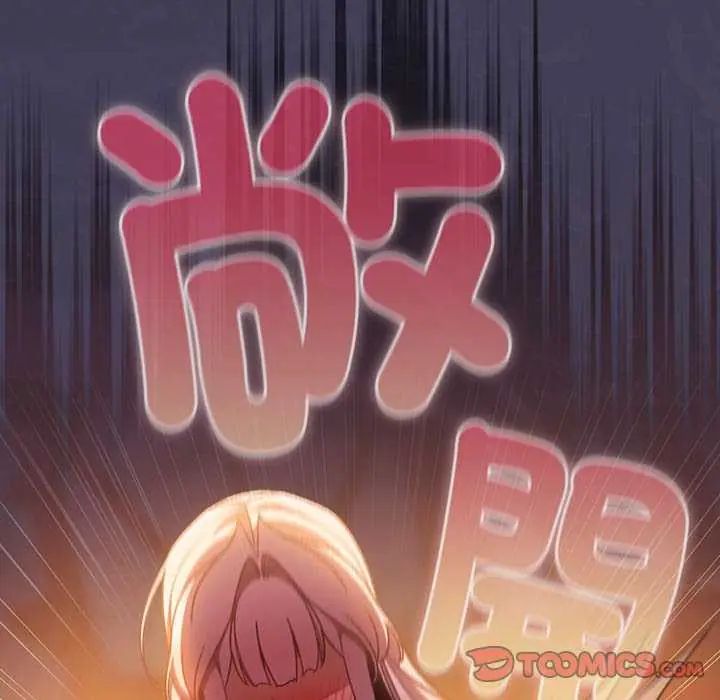 男人稀缺的异世界第39話